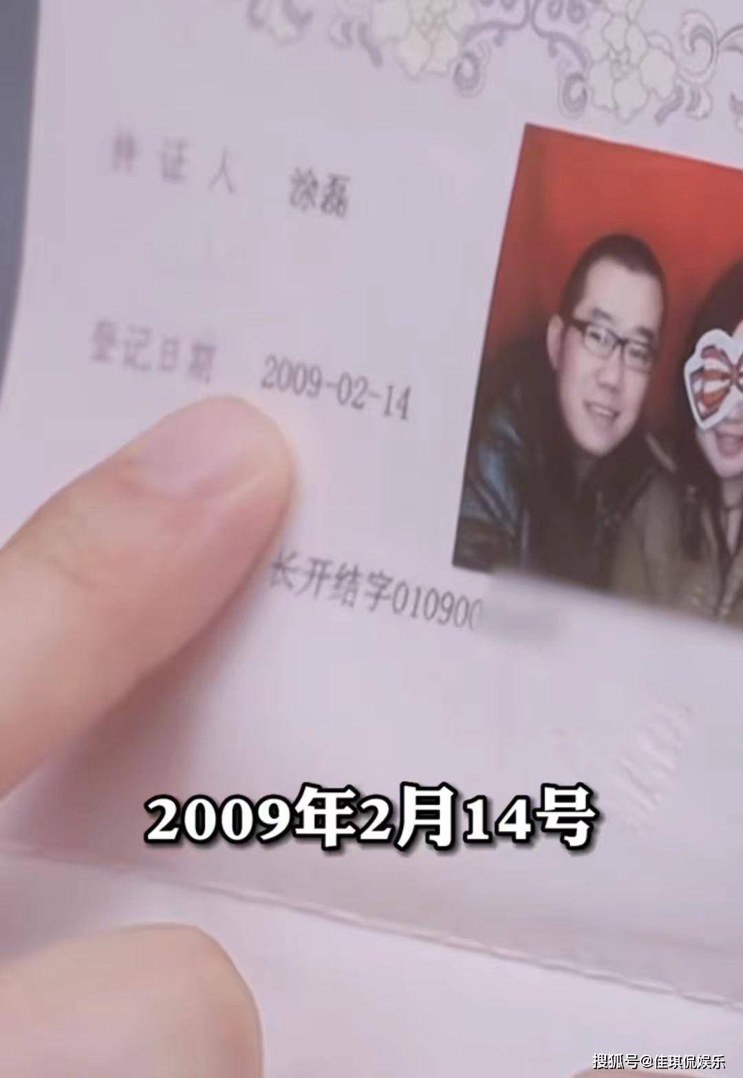 涂磊无奈辟谣:老婆只是在疗养,营销号"咒人死"实在太离谱_小丸子_网友