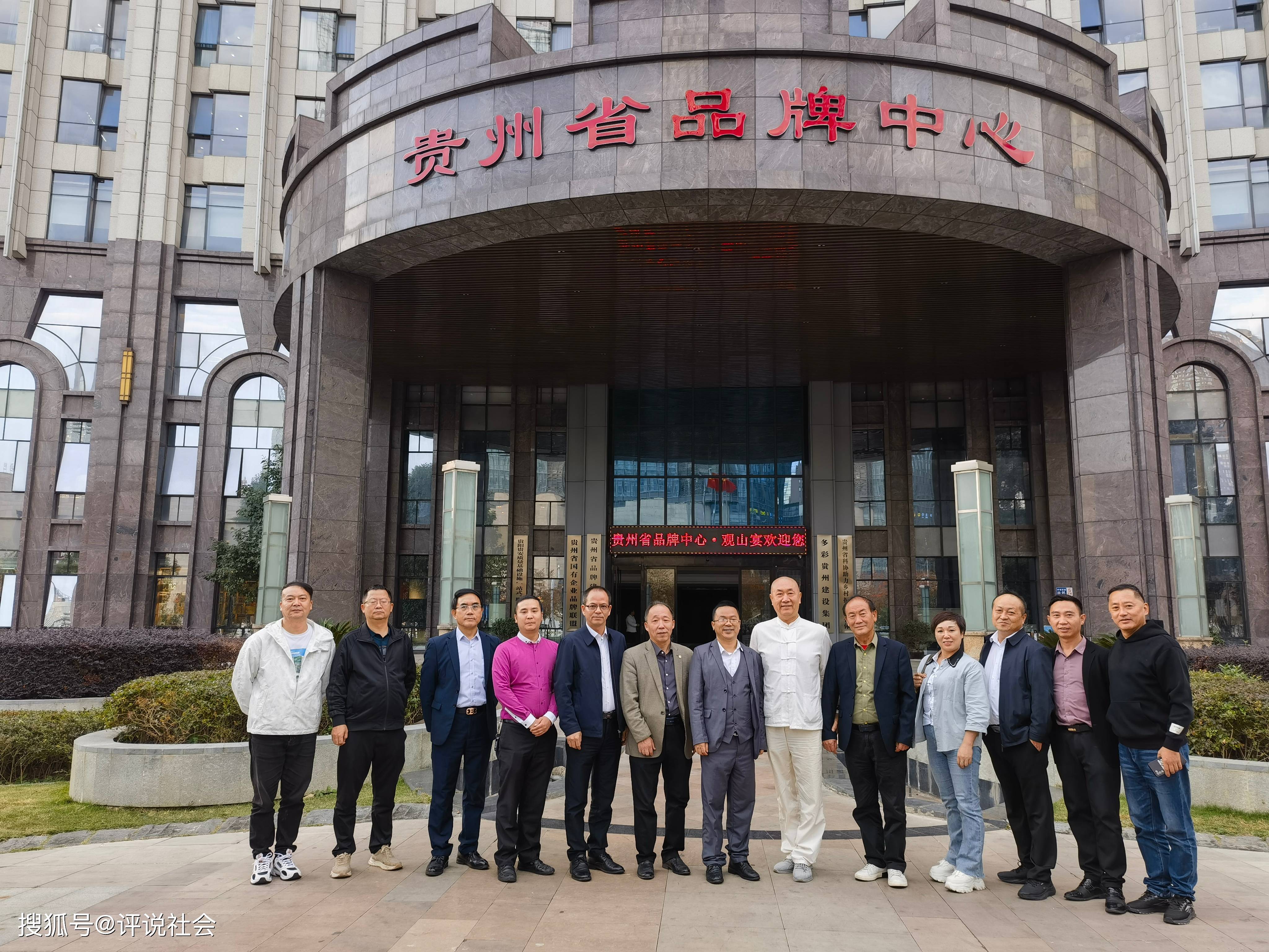 国家健康护理网社区服务工程项目(遵义)办公室主任张传福,执行主任田