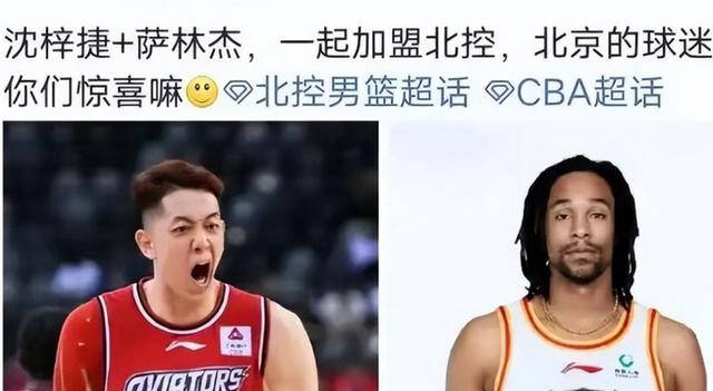 周琦正式复出！首钢实力大增，冲击CBA亚冠