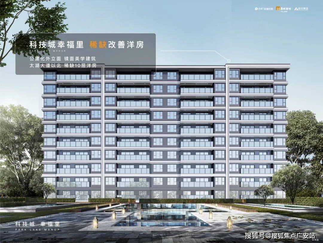 科技城幸福里(营销中心)首页网站-科技城幸福里-科技城幸福里欢迎您-科技城幸福里楼盘详情 @售楼处_配套_规划_苏州