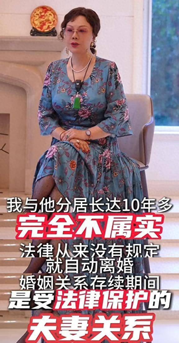 让朋友女儿当小三,把私生子带回家?杨议藏了44年的体面全败光了