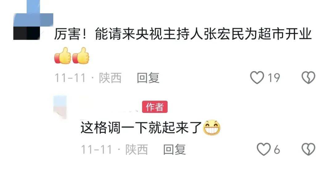 张宏民主持宝鸡某超市开业典礼,自曝是央视主持人,网友褒贬不一