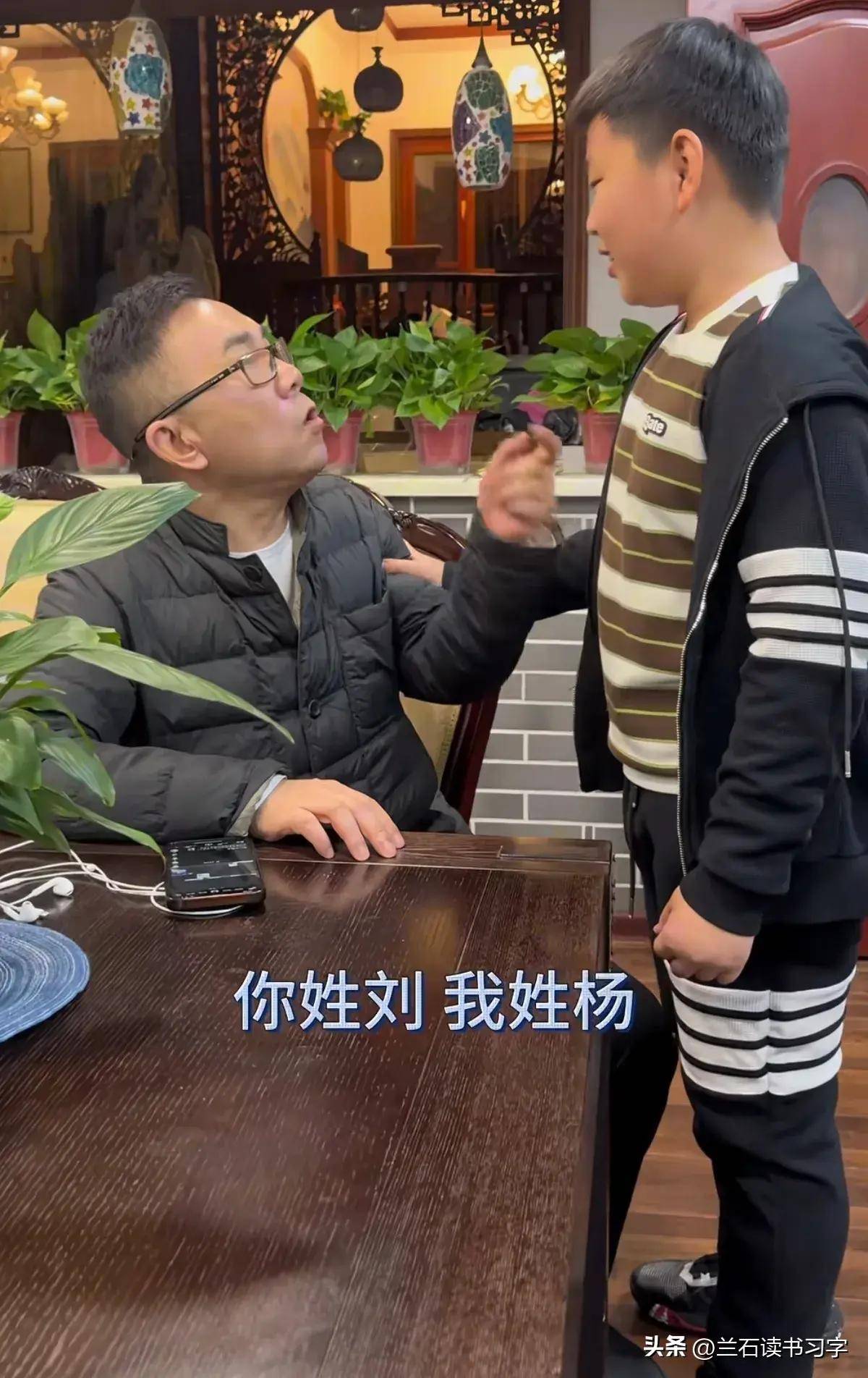 杨议发视频标题为老刘家大儿子来了杨议到底想表达什么