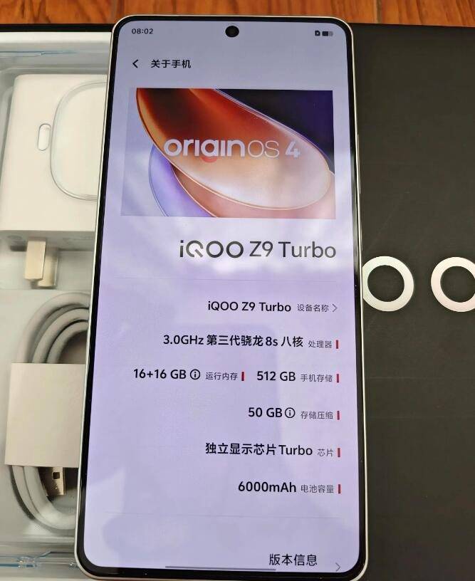 高通骁龙芯片“坑”了红米？，iQOO Z9 Turbo：为何它能在竞争中屹立不倒？