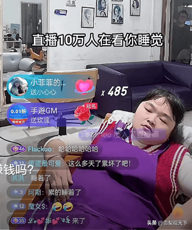 躺着赚钱的人到底都在干什么(躺着赚钱的人到底都在干什么事)