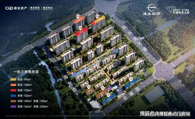 建发朗玥(售楼处)首页网站_2024楼盘评测·建发朗玥｜最新价格｜配套户型_电话_空间_金山