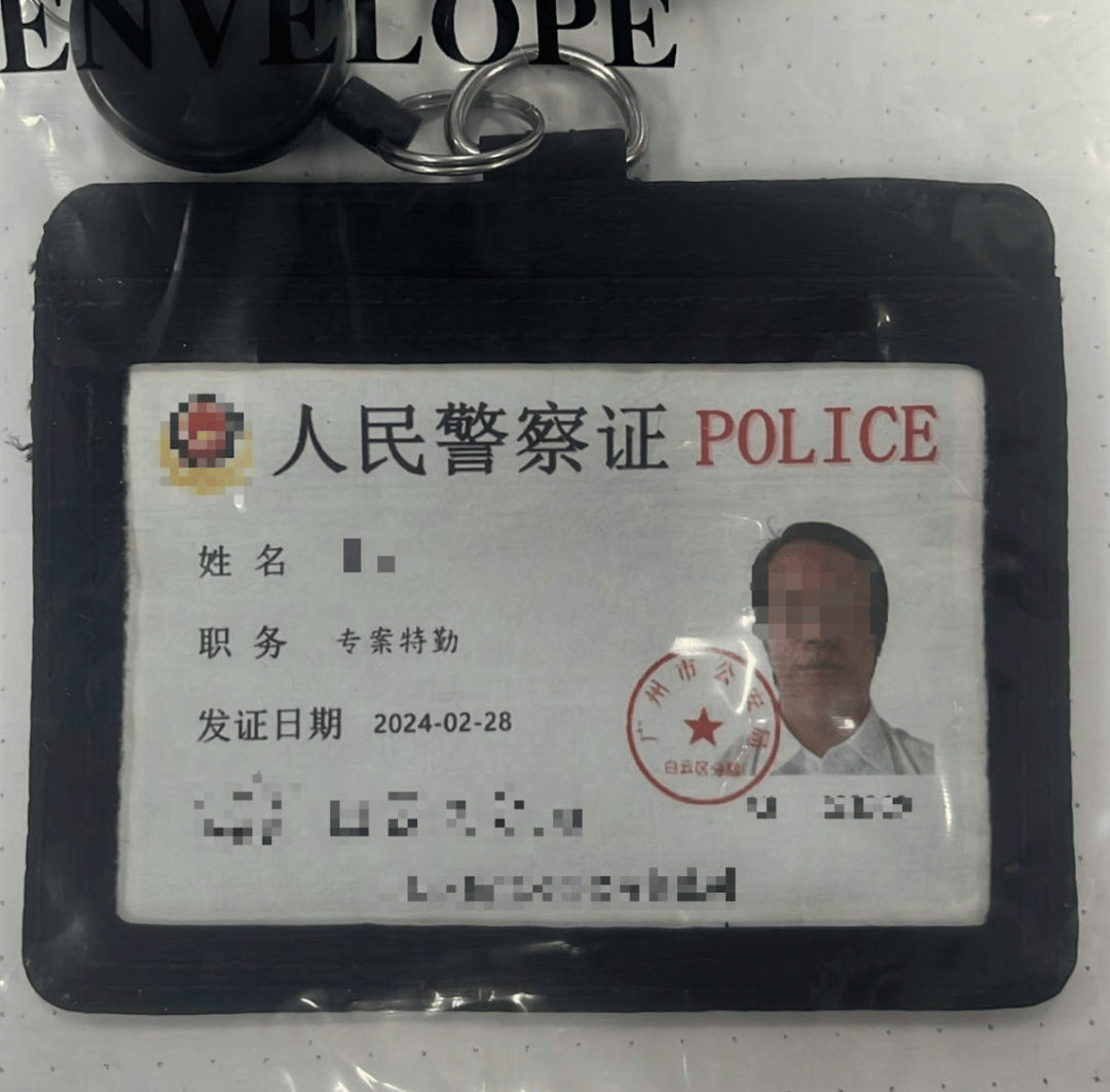 18岁男子被拘捕,香港警方呼吁