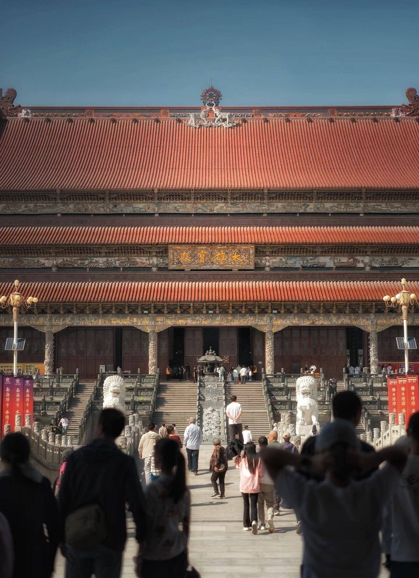 莲花山大雄宝殿图片