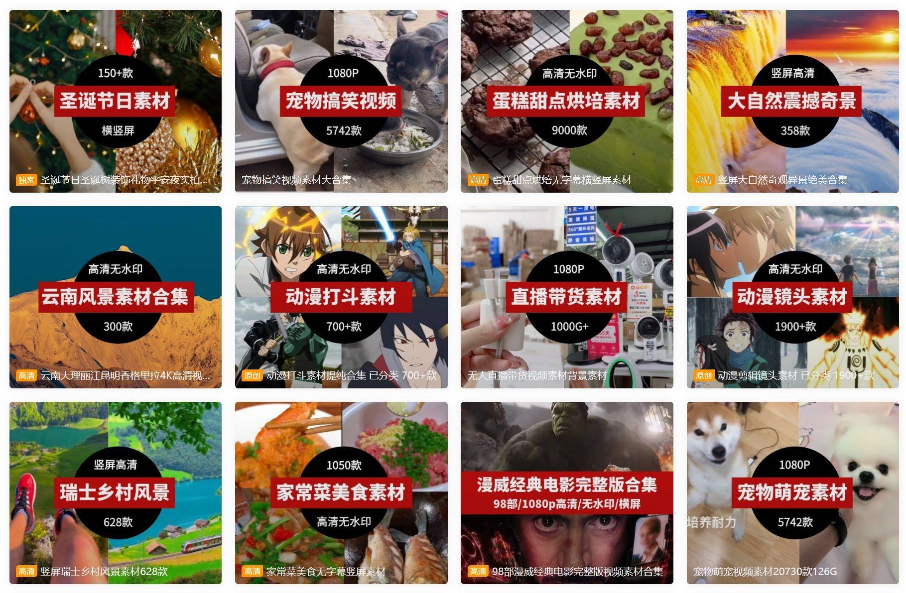 今日头条自媒体平台素材一般哪里找的简单介绍
