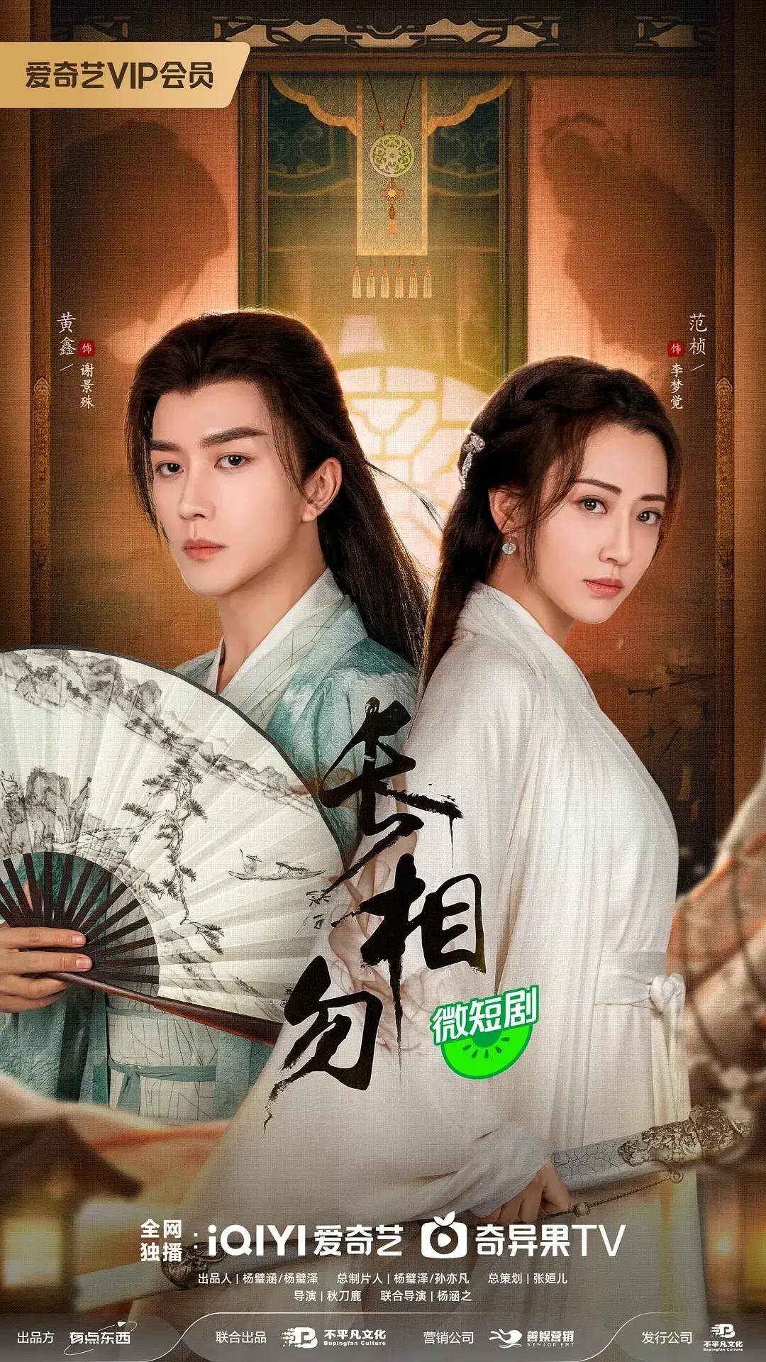 《长相勿》假面夫妻,模范背后,爱恨交织的终极对决