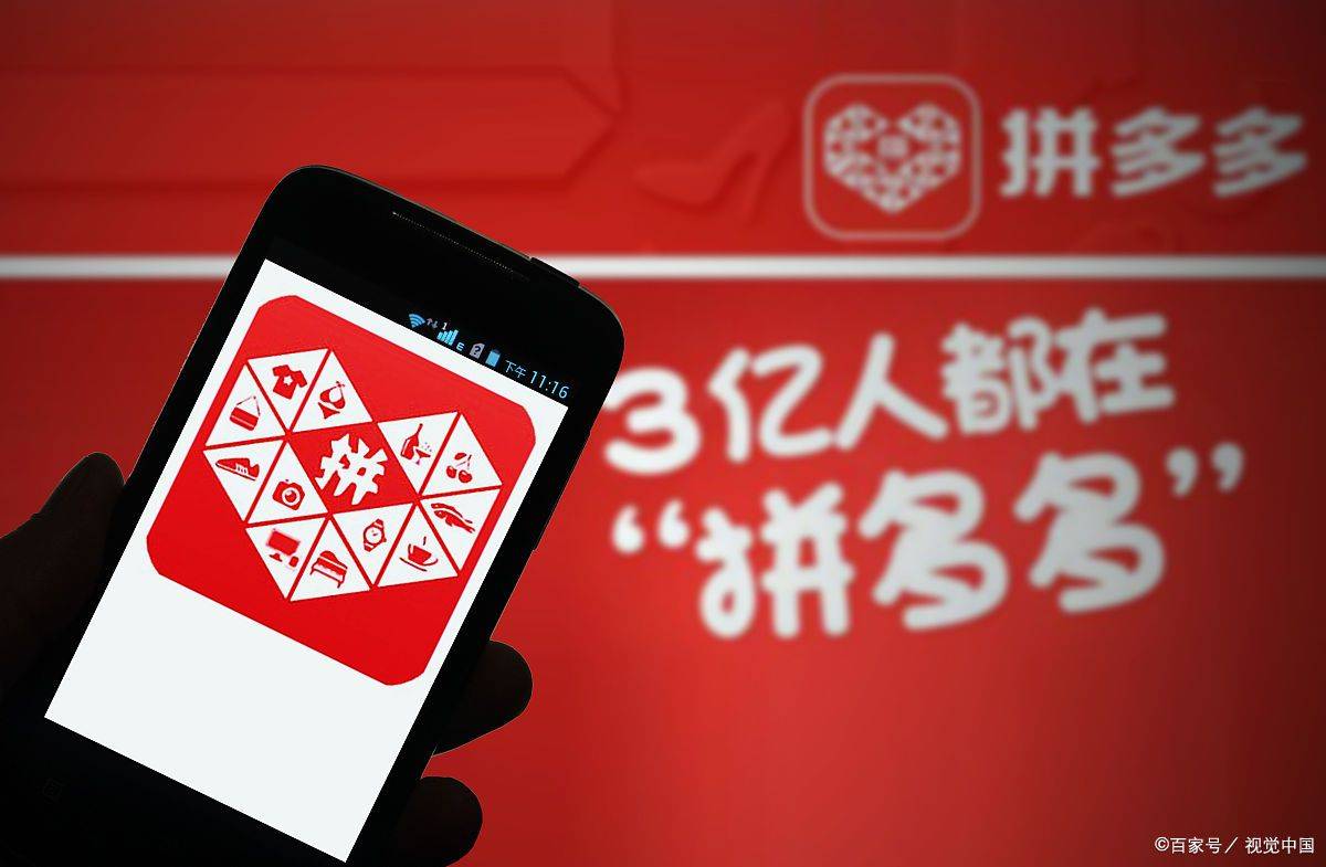 拼多多货源平台=拼多多货源平台在哪里