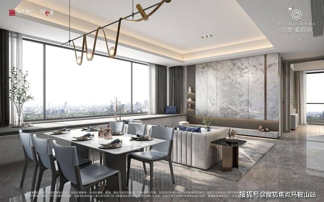 元垄紫辰府售楼处(绍兴元垄紫辰府售楼处)绍兴元垄紫辰府售楼处电话—元垄紫辰府售楼处电话|2024年楼盘详情_高层_热线_项目