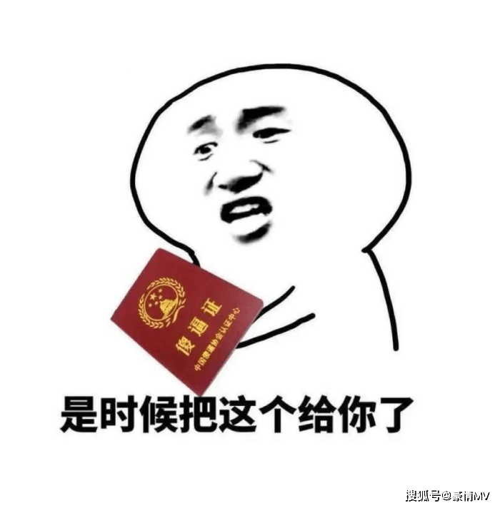 毁容的表情包搞笑图片