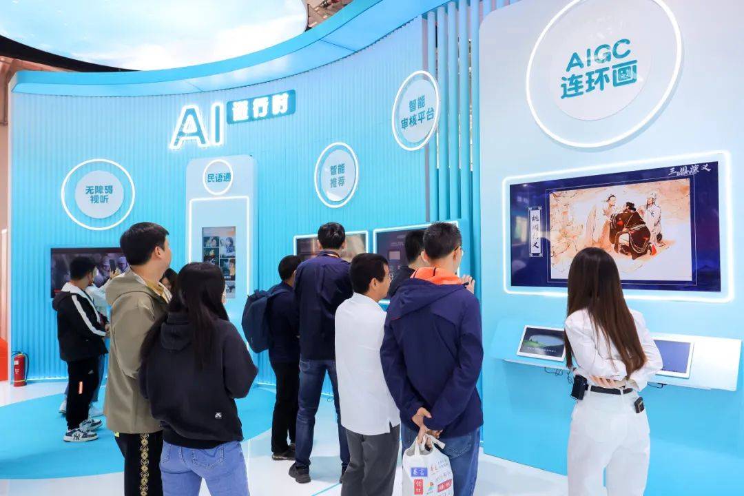 “换心”更“焕新” 百视通智媒国产化里程碑达成-DVBCN