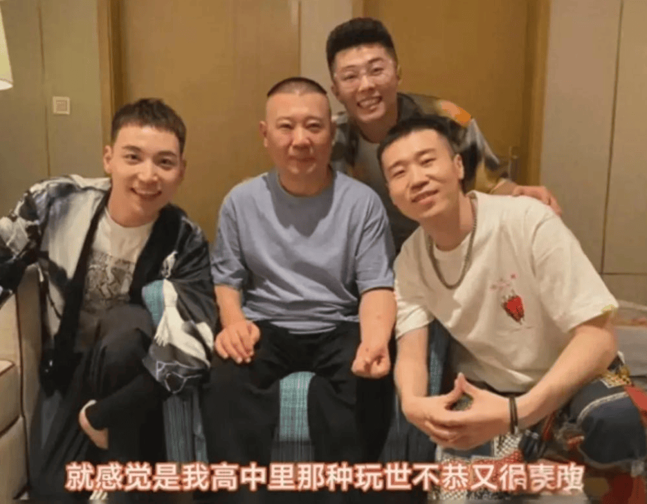 恭喜!德云社王九龙大婚排场惊人,新娘凸出的鼻子竟成焦点