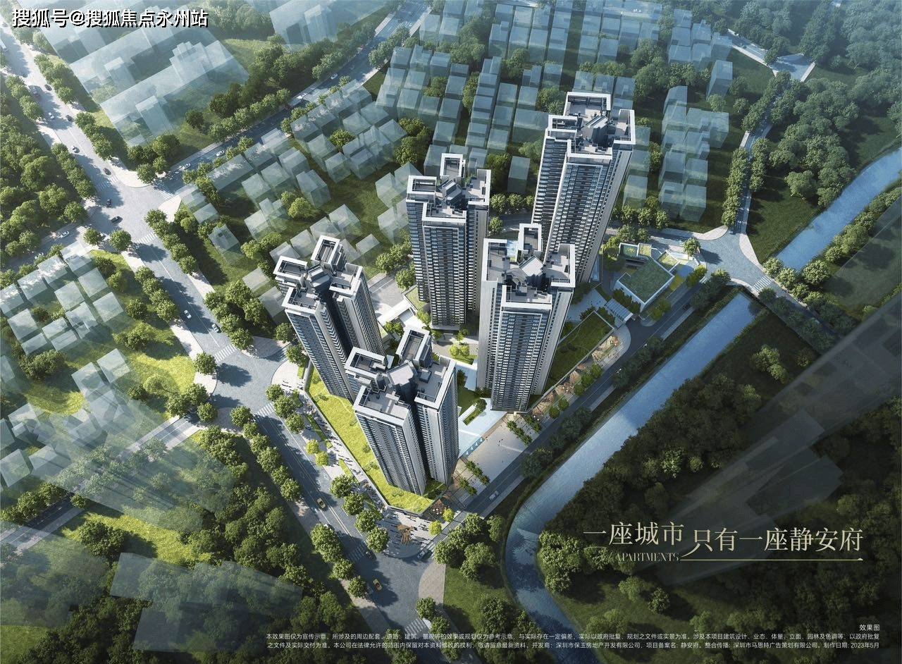 深圳华润保利静安府项目地址,最新房价,优缺点,华润保利静安府开发商营销中心电话__Vip_Tel_住宅