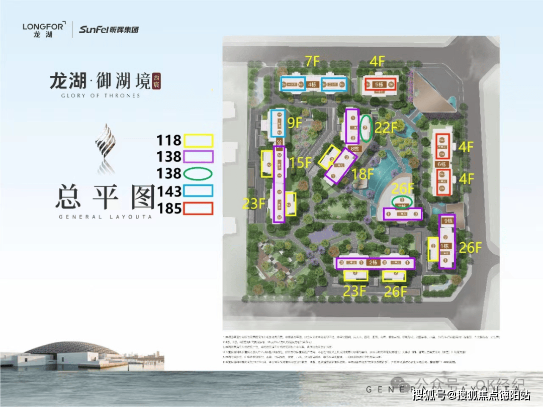 成都金牛区新房:龙湖西宸·御湖境怎么样?楼盘详情/地址电话/预约看房_艺术_系统_影区