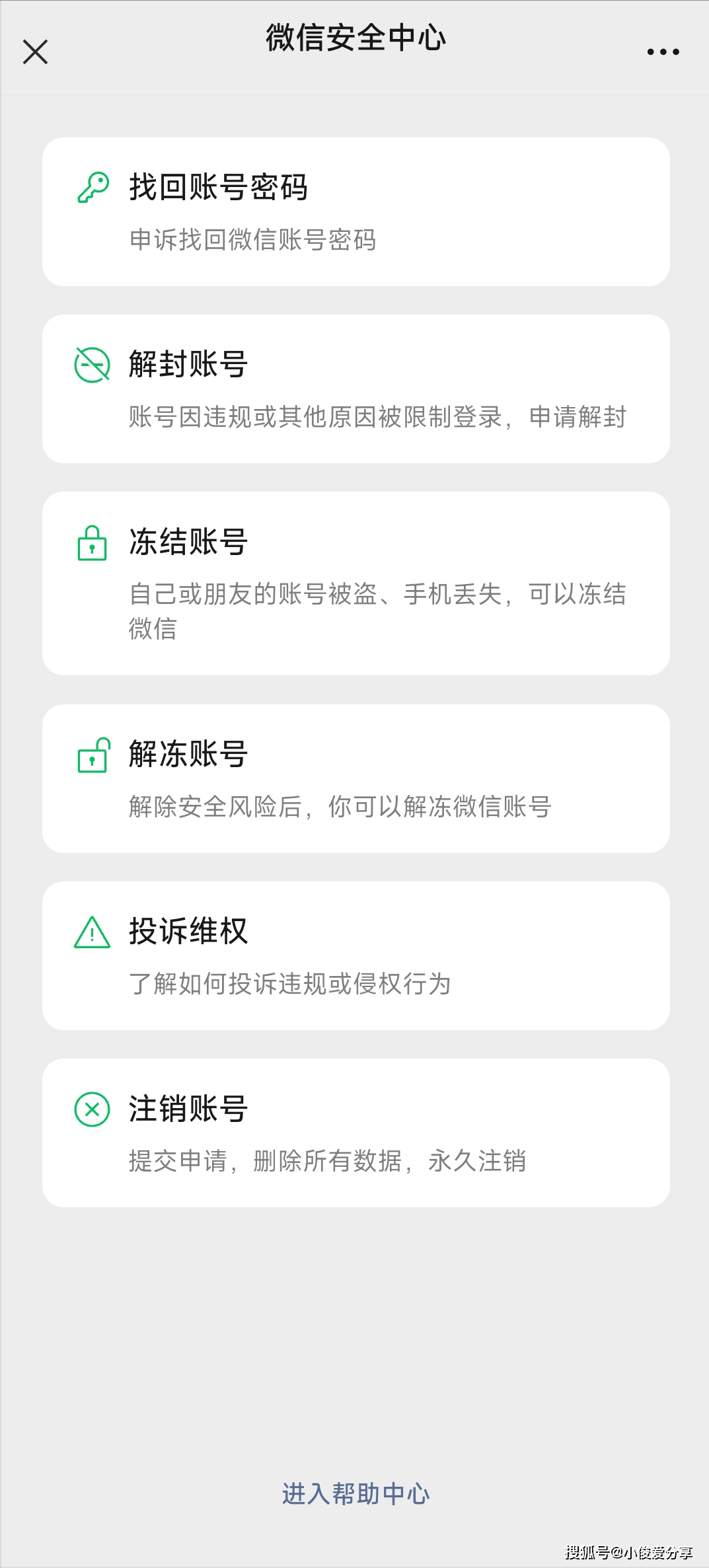 为什么微信名字改不了一直显示百科在线 为什么微信名字改不了一直显示百科在线