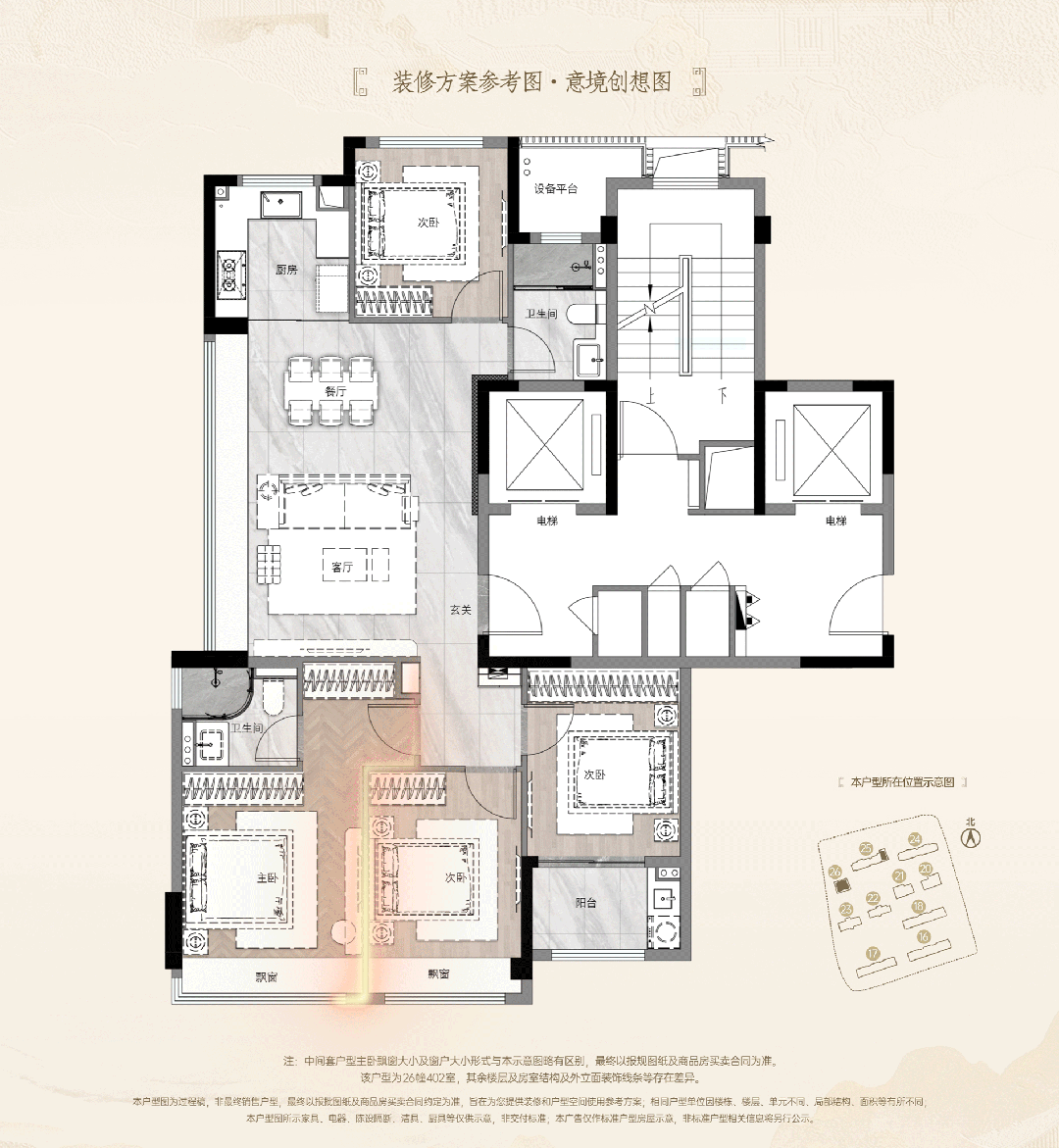 百科首页/建发云涌之江|建发云涌之江住宅最新房价&房源欢迎您_生活_空间_品质
