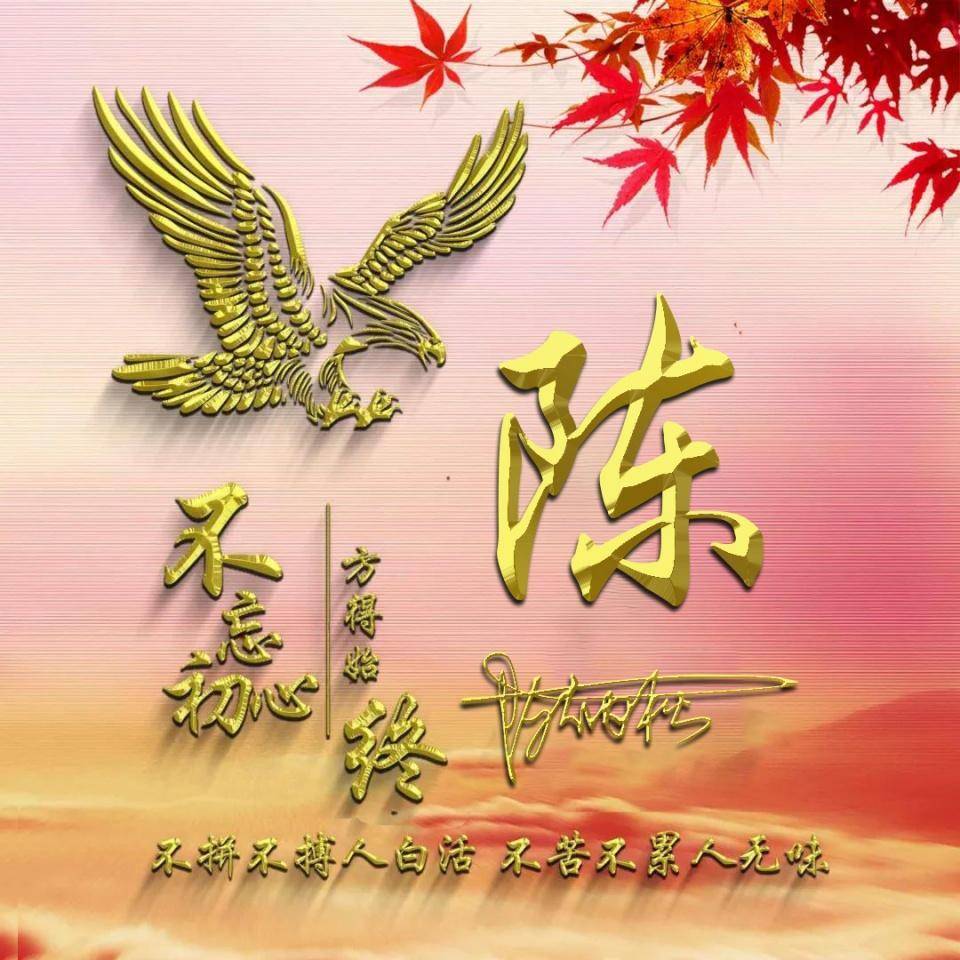 用你的名字制作微信头像,足足40张高端经典个性签名头像,请查收