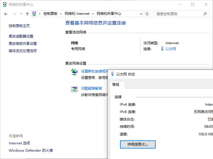 win11怎么查看电脑ip地址_windows11怎么看wifi密码