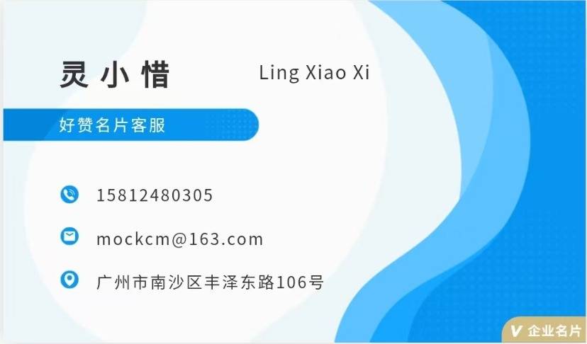 免费赞1元10万名片赞的简单介绍