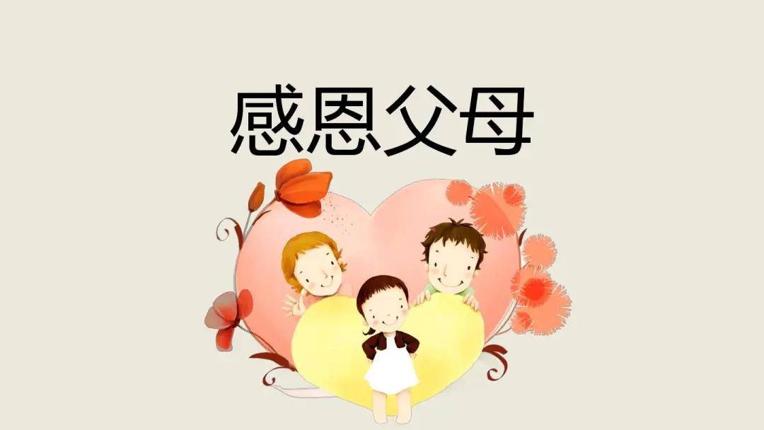 父母之爱子,则为之计深远,真正爱孩子的父母不会让孩子投机取巧走捷径
