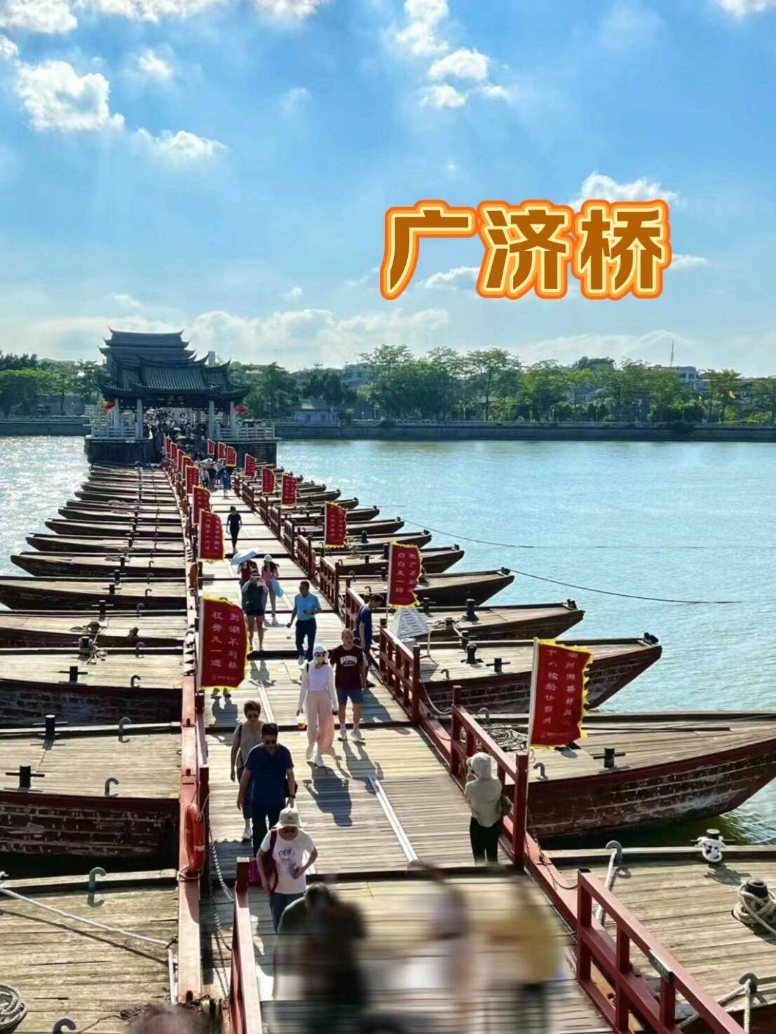 潮汕跟团5天4夜全攻略,潮汕5日游精华景点推荐_汕头市_潮州_前往