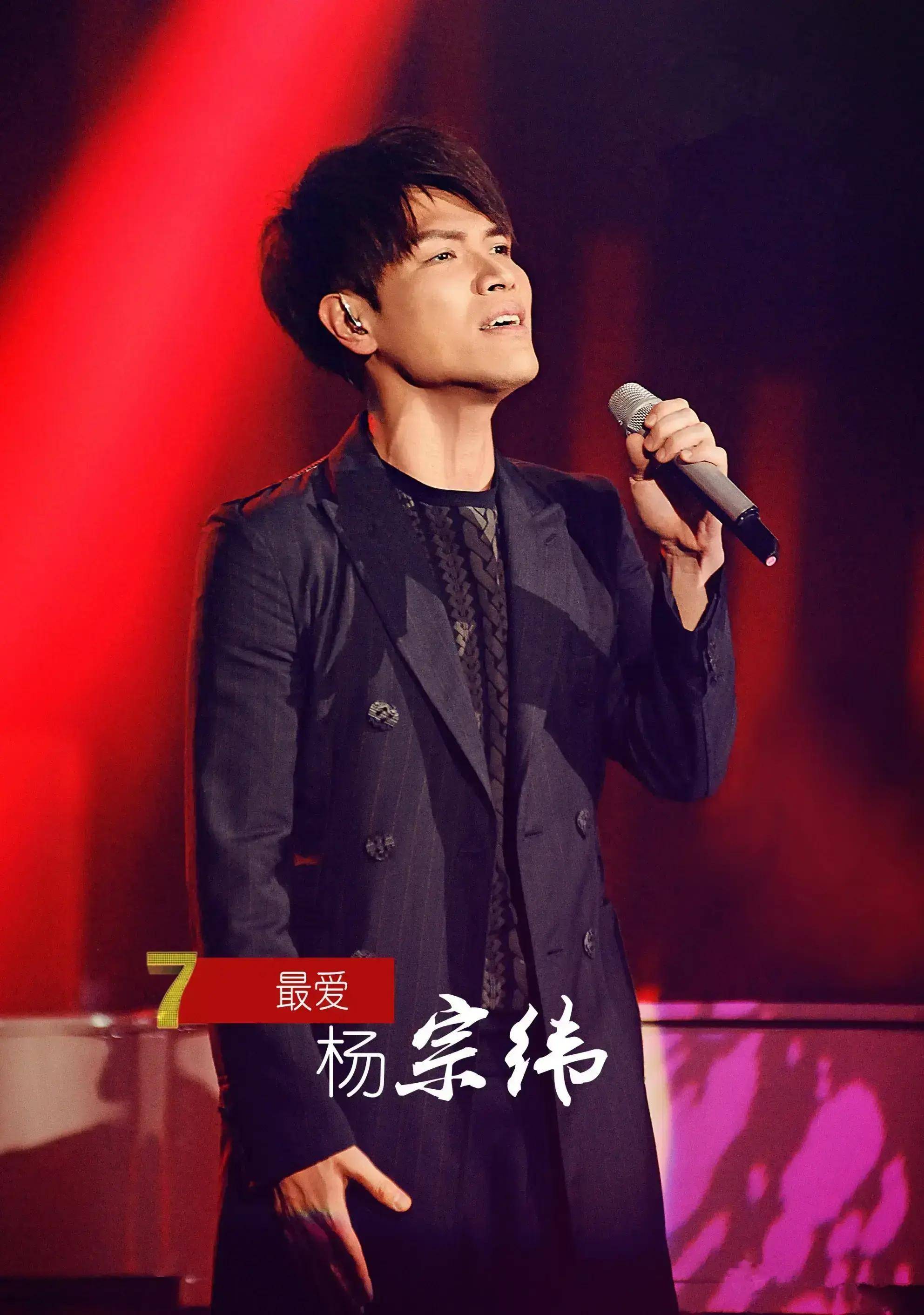 几度说谎被打脸，杨宗纬沦落到现在这个地步实在不意外_搜狐网