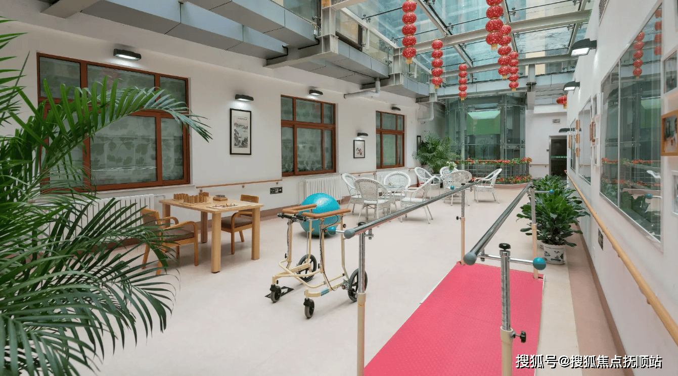 光大汇晨望京老年公寓简介-2024光大汇晨养老公寓最新详情