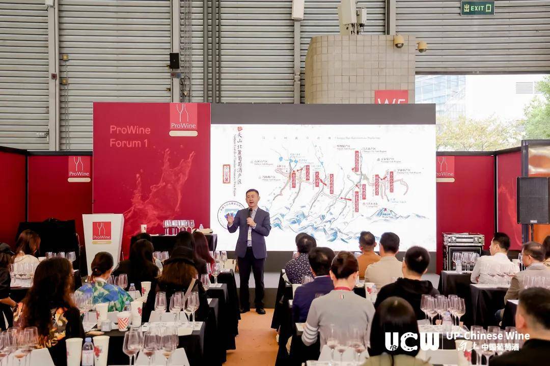 UCW向上中国葡萄酒燃爆ProWine Shanghai 2024：新疆葡萄酒成焦点，共谋行业发展新篇章