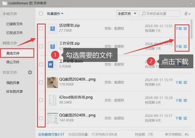 qq空间播放文件=空间上传的视频怎么播放不了