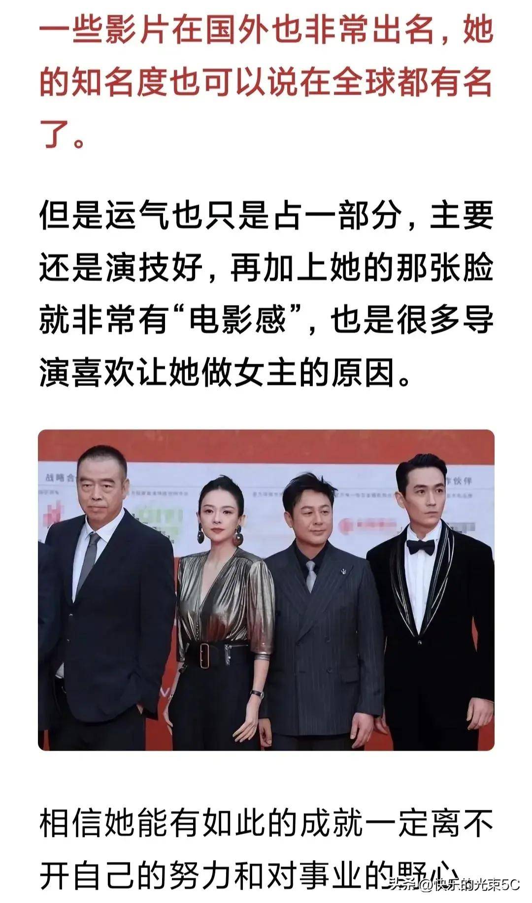 惊艳!章子怡现状离婚仅一年,才明白陈凯歌那一"推"含金量多重