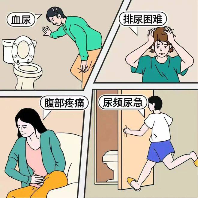 动漫尿流图片