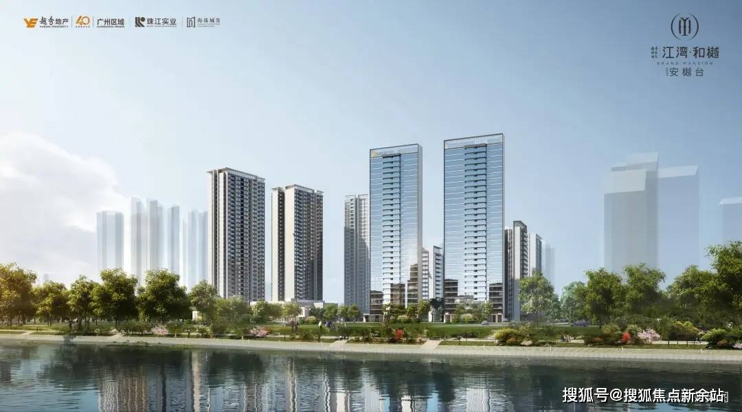 越秀珠实城发江湾和樾(售楼处)首页网站-越秀珠实城发江湾和樾@售楼处欢迎您-越秀珠实城发江湾和樾楼盘详情/价格/户型/营销中心地址_项目_广州_珠江