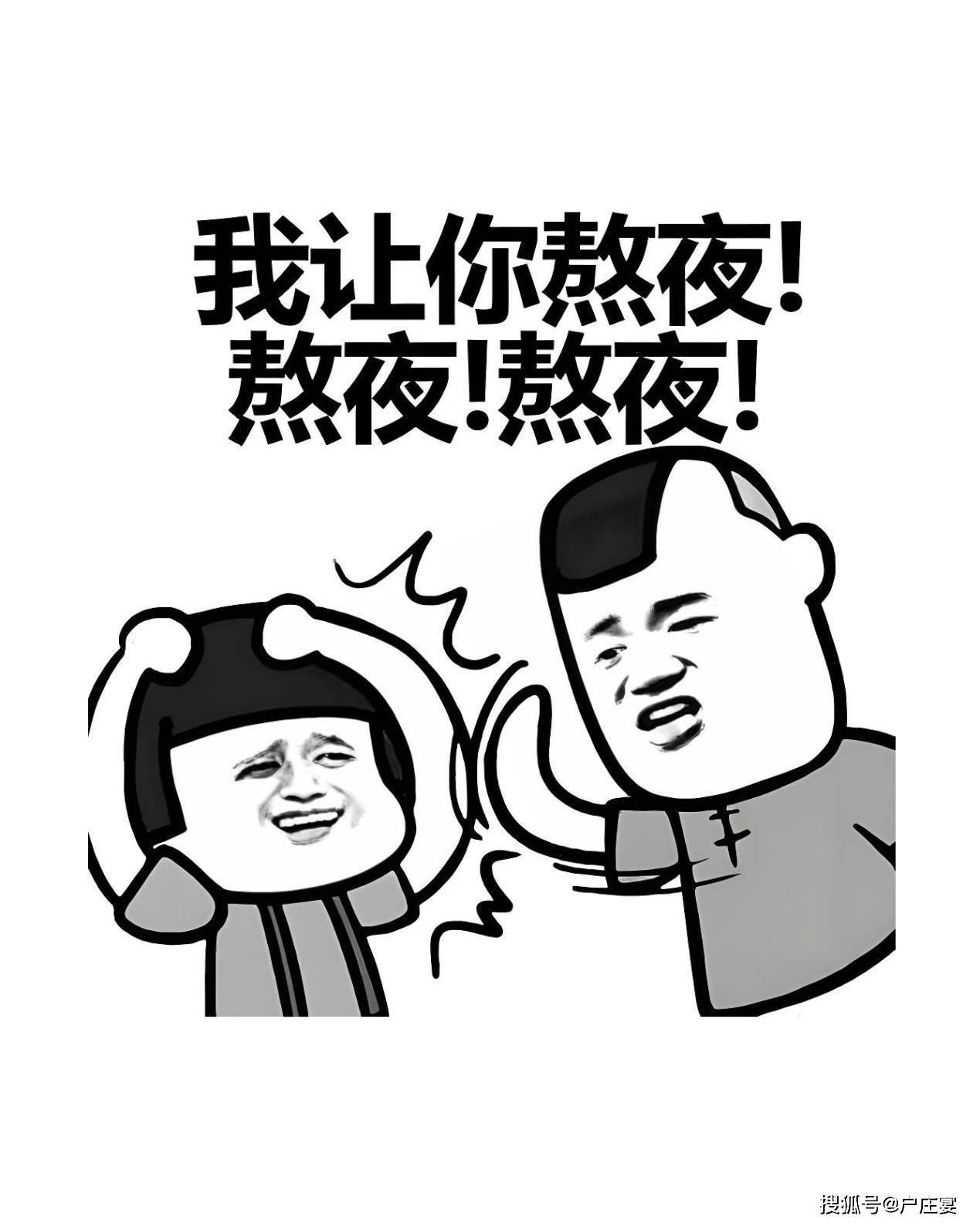 毁掉人一生的坏习惯,不把休息当回事,熬夜