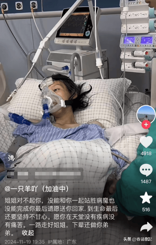头条新闻作者患癌(今日头条全是医生癌症)