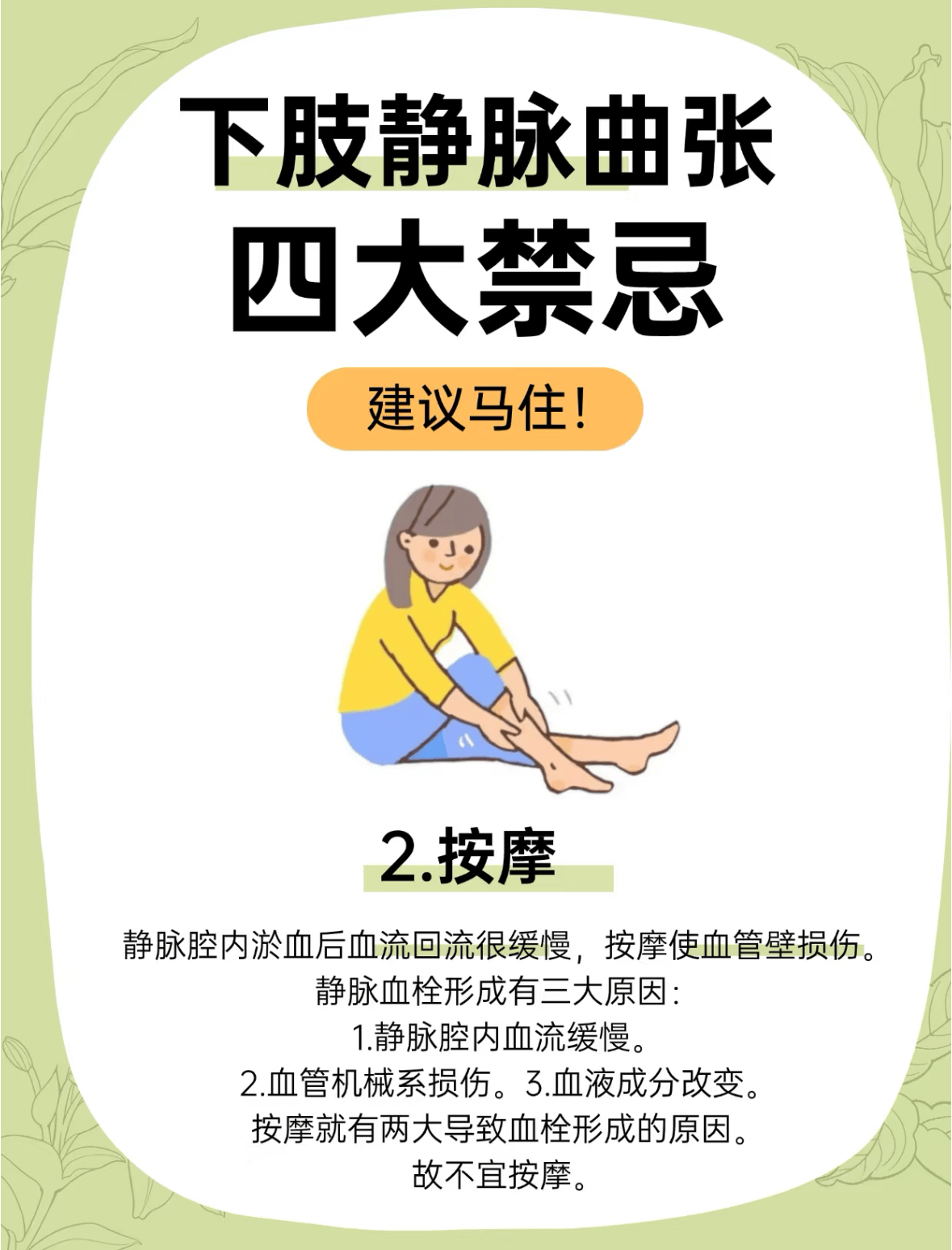 西安治疗下肢静脉曲张哪家医院好 陕西冶金医院血管外科西影路30号