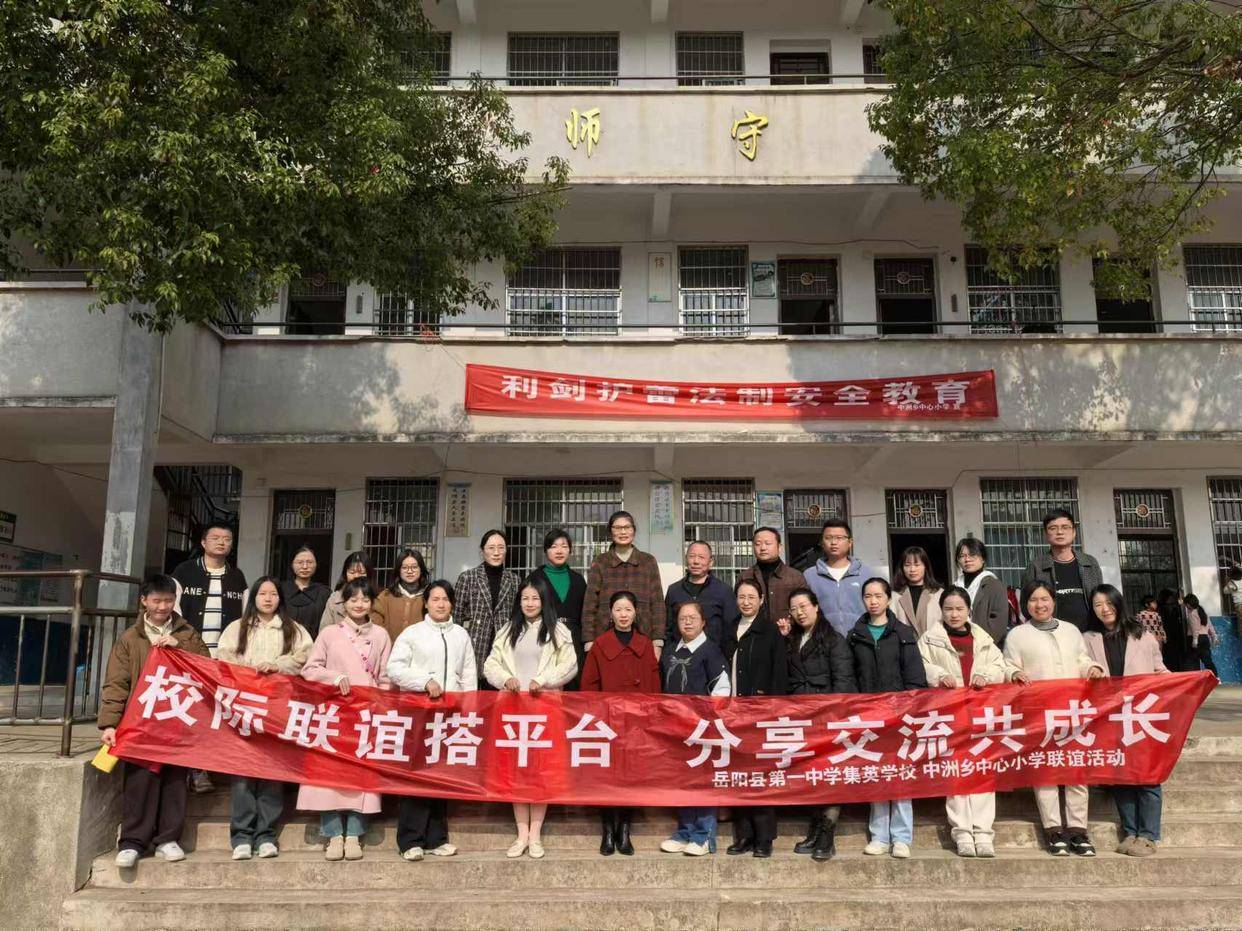 活动中,王娜老师和许三霞老师分别走进了二年级和三年级的课堂,为孩子