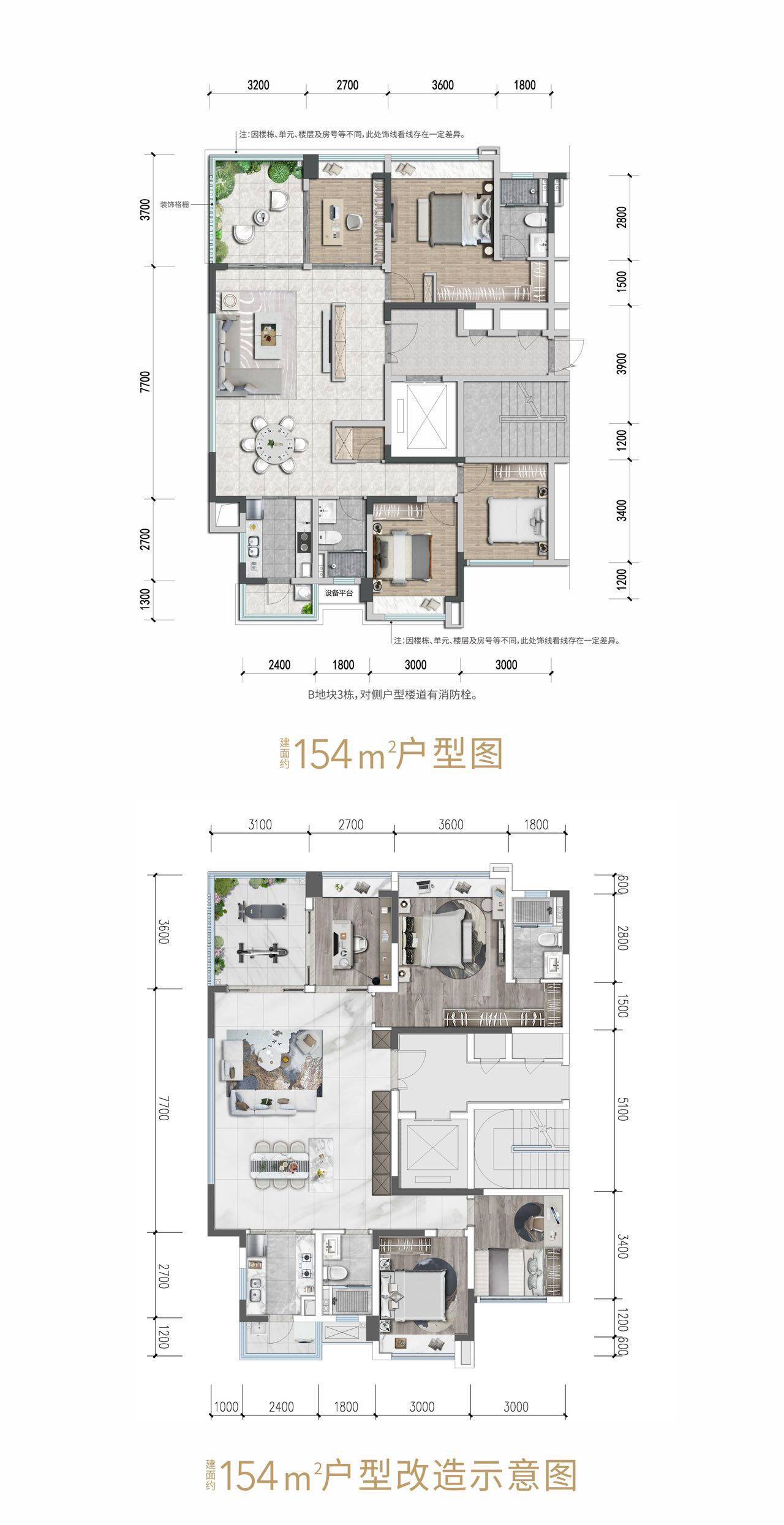 项目在售信息 户型 价格 优惠 售楼中心电话