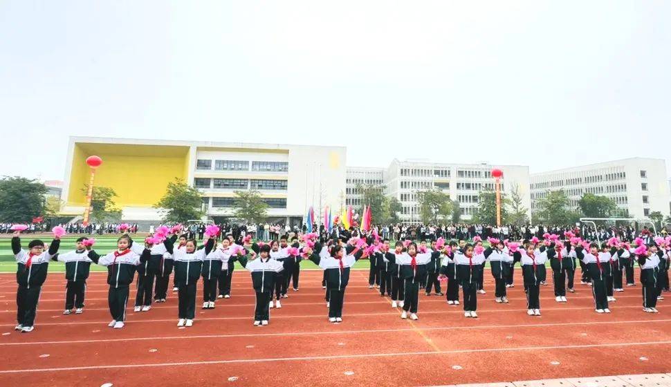 郫都区北部新城学校第三届校园运动会活力四射