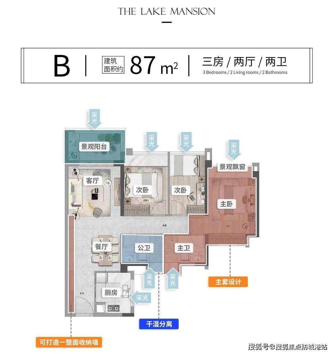 2024越秀·天悦云湖(越秀·天悦云湖)首页网站-越秀·天悦云湖欢迎您-越秀·天悦云湖楼盘详情_项目_认证_电话