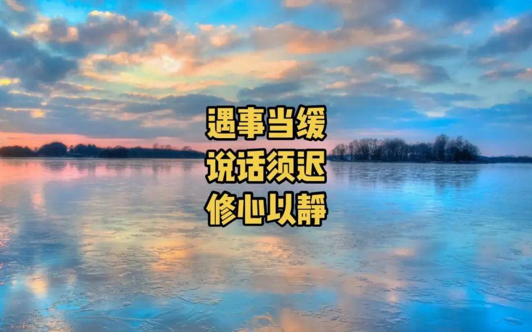 遇事不慌!掌握这三招,让你成为人生赢家