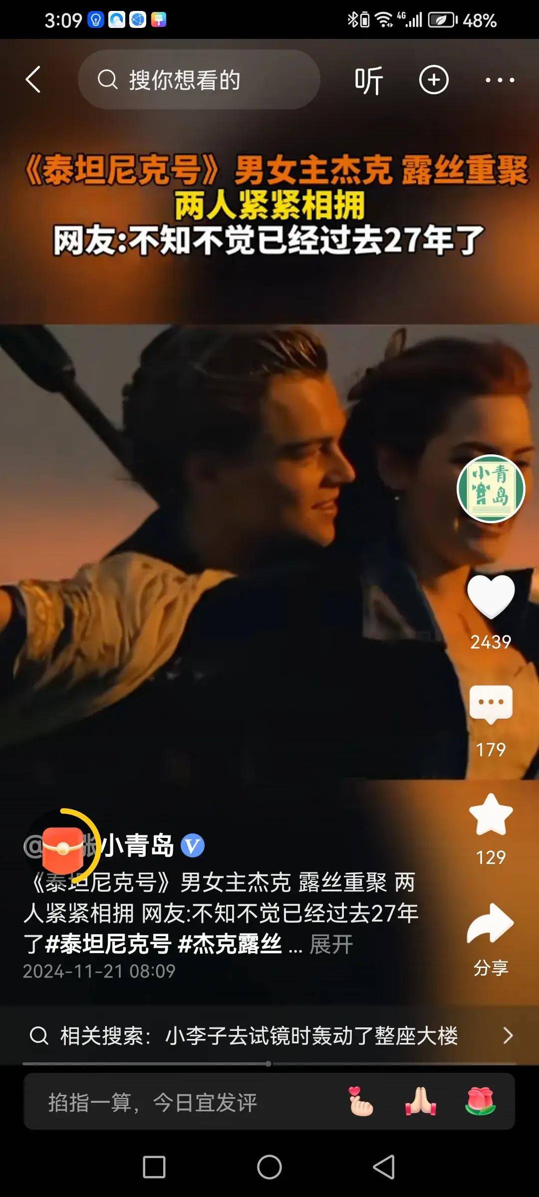 凯特温斯莱特演过的电影_莱昂纳多·迪卡普里奥 凯特·温斯莱特 泰坦尼克号重聚