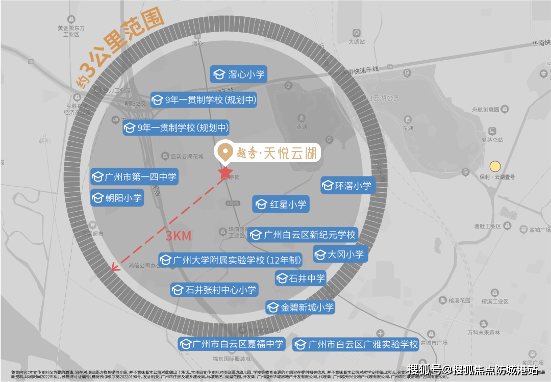 2024越秀·天悦云湖(越秀·天悦云湖)首页网站-越秀·天悦云湖欢迎您-越秀·天悦云湖楼盘详情_项目_认证_电话
