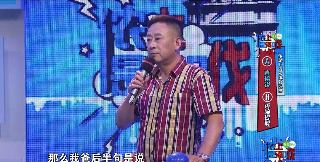 上海滑稽演员龚仁龙现状变化好大,网友直呼瘦了好多