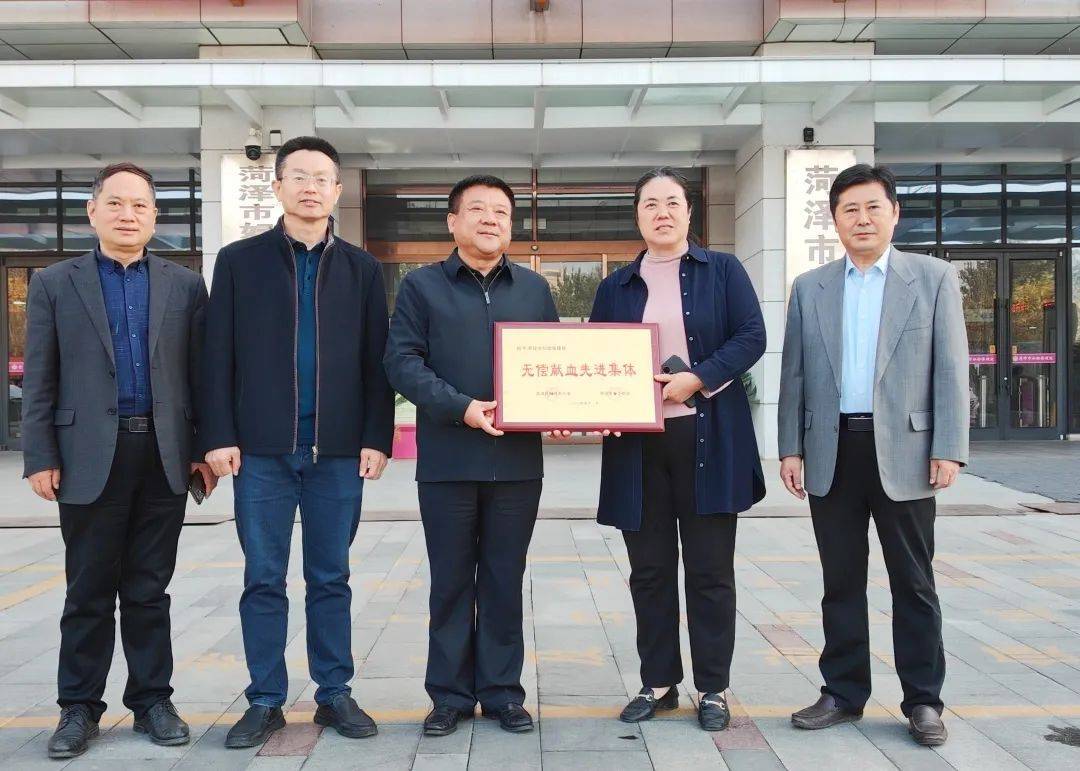 “医”不容辞 为爱挽袖｜菏泽市妇幼保健院组织2024年无偿献血活动
