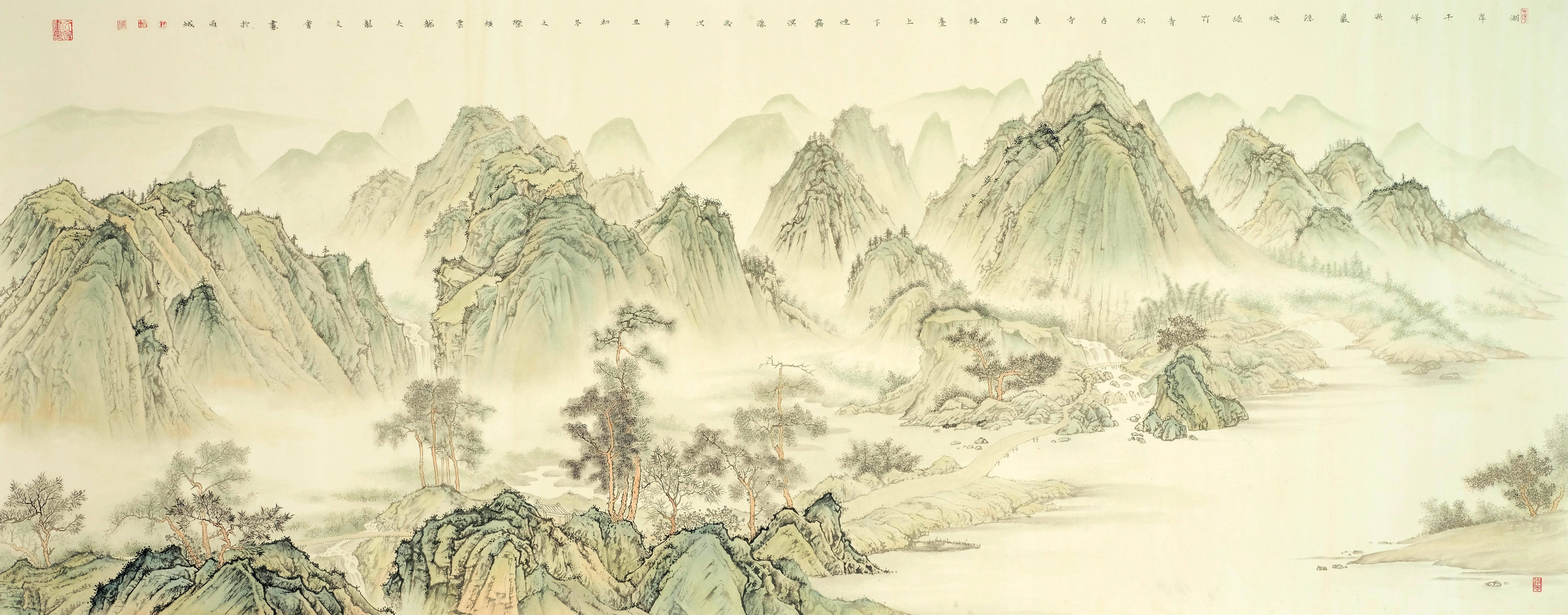 五百年一大千,千年一文会:山水篇