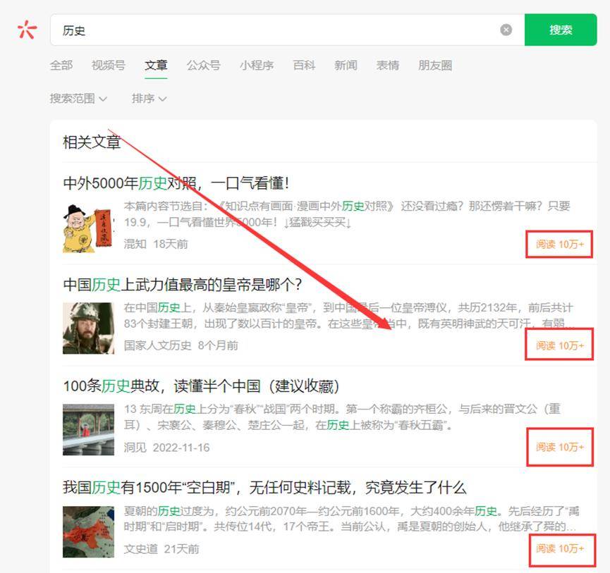 怎么能在头条上发文章(怎么能在头条上发文章呢)