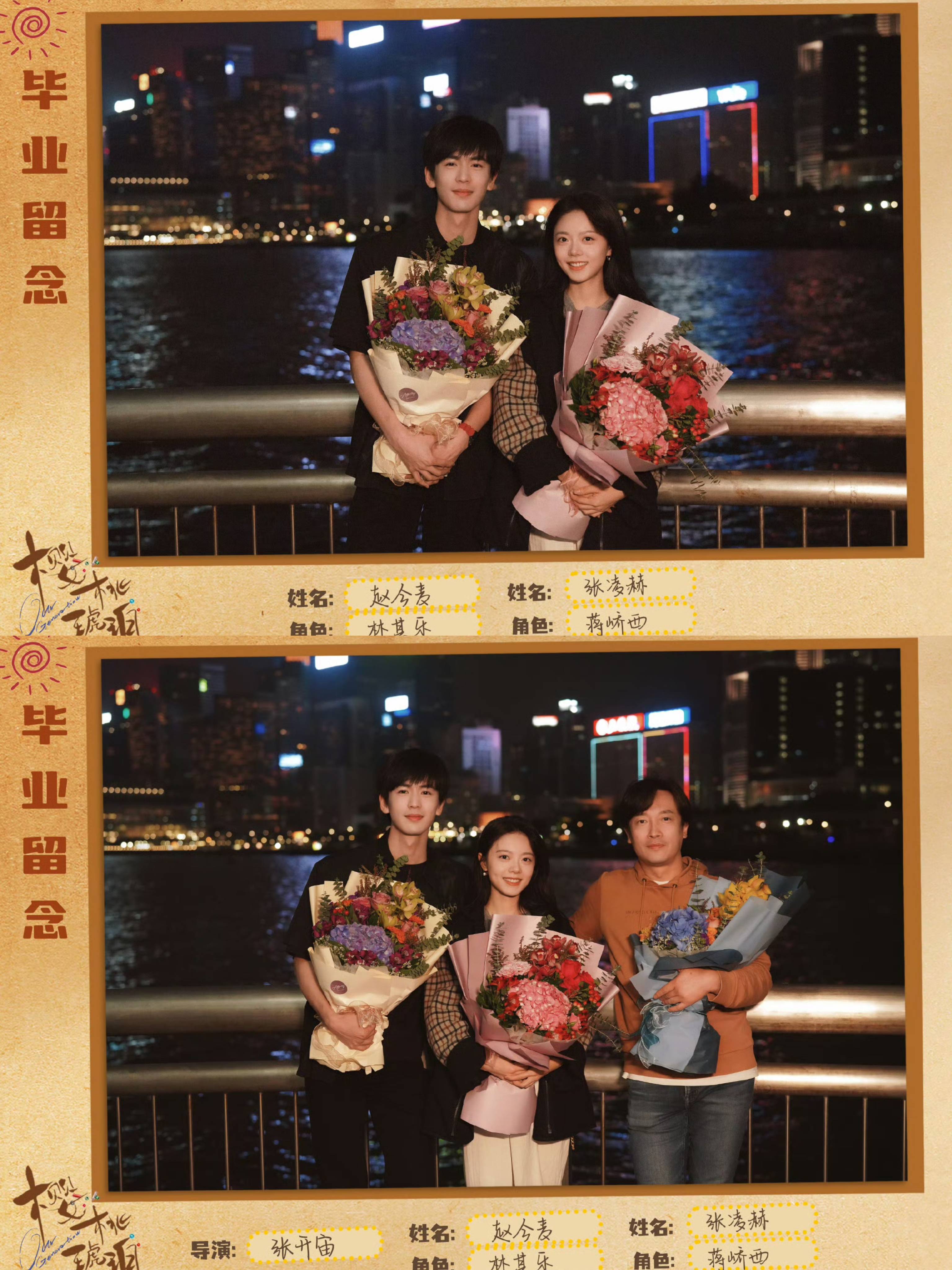今时之日第二季完整版免费